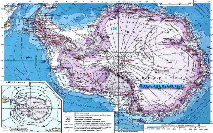 Особенности географического положения Антарктиды и Антарктики.