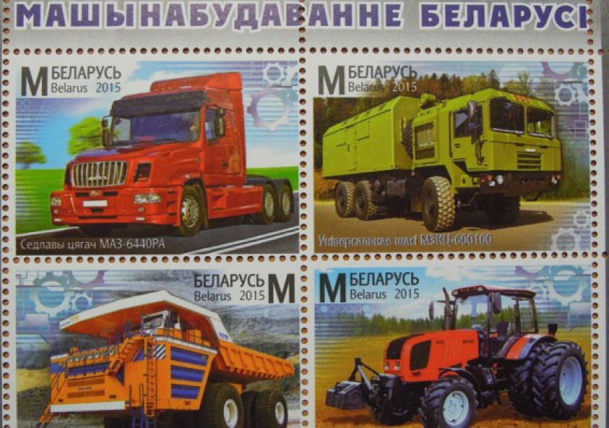 Машиностроение