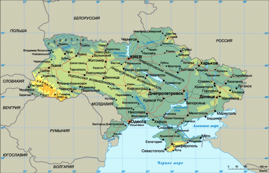 Российская Федерация