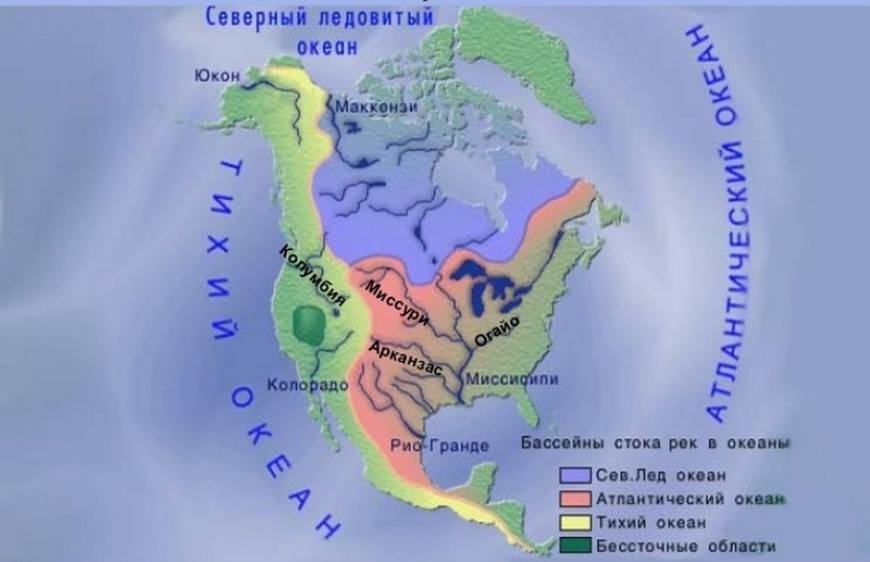 Внутренние воды. Особенности режима и хозяйственного использования рек